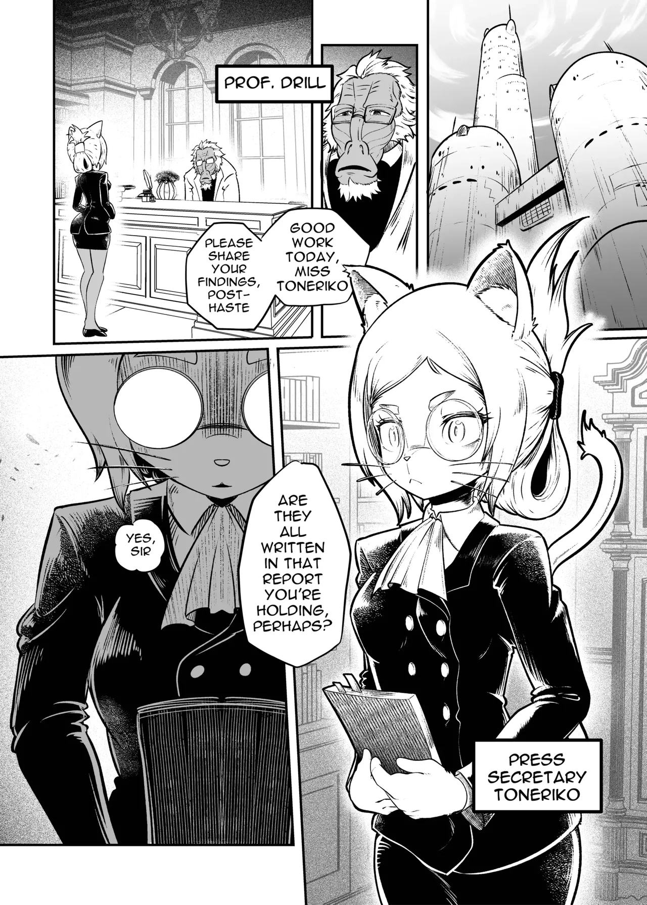 Tonelico Houdoukan no Ura Houkokusho | Secret Report page 3 full