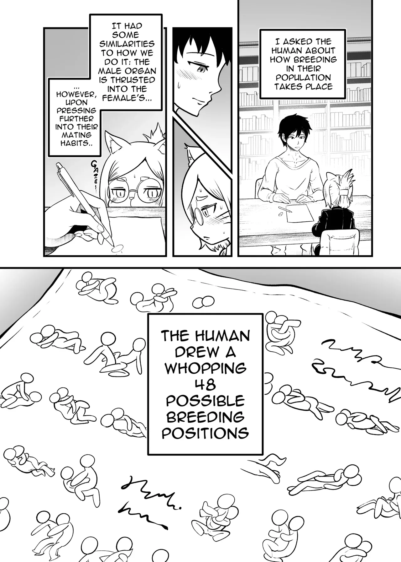 Tonelico Houdoukan no Ura Houkokusho | Secret Report page 5 full
