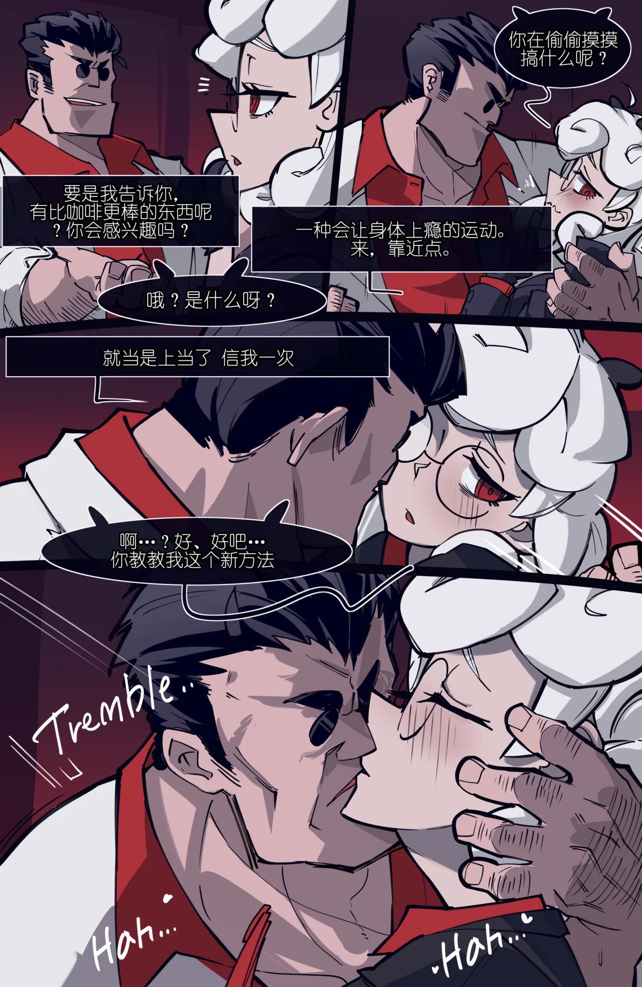 MEMORY Akuma Harem no Subete Soshite Sonogo no Monogatari Ch.1 Pandemonica page 4 full