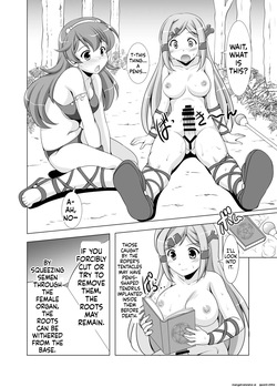 [Mizumo Club (Mizushiro Takuya)] ROPER SLAYER ATHENA (Athena) [Digital] (SCANMTL) — page 11