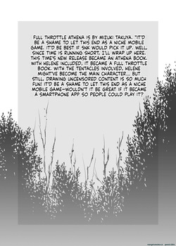 [Mizumo Club (Mizushiro Takuya)] ROPER SLAYER ATHENA (Athena) [Digital] (SCANMTL) — page 20