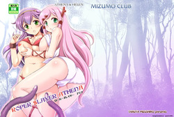 [Mizumo Club (Mizushiro Takuya)] ROPER SLAYER ATHENA (Athena) [Digital] (SCANMTL) — page 23