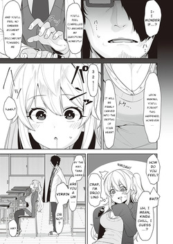[Umashio] Houkago Saimin (COMIC ExE 48) [Digital] — page 11