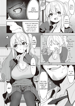 [Umashio] Houkago Saimin (COMIC ExE 48) [Digital] — page 12