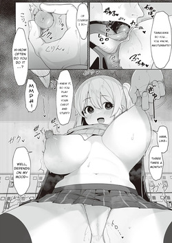[Umashio] Houkago Saimin (COMIC ExE 48) [Digital] — page 16
