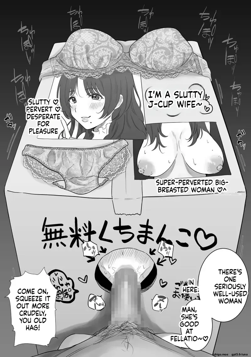 Danbooru Nikubenki o Tsukurou page 10 full