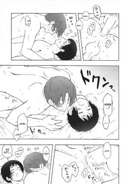 (Kirikirimai) Wild & Positive (Axis Power Hetalia) [English] — page 22