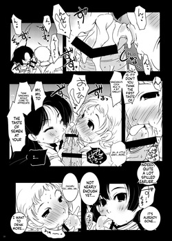 [Suitekiya (Suitekiya Yuumin)]The Murasaki Kuhouin Anthology (Kure-nai)[English][ScanMTL] — page 14