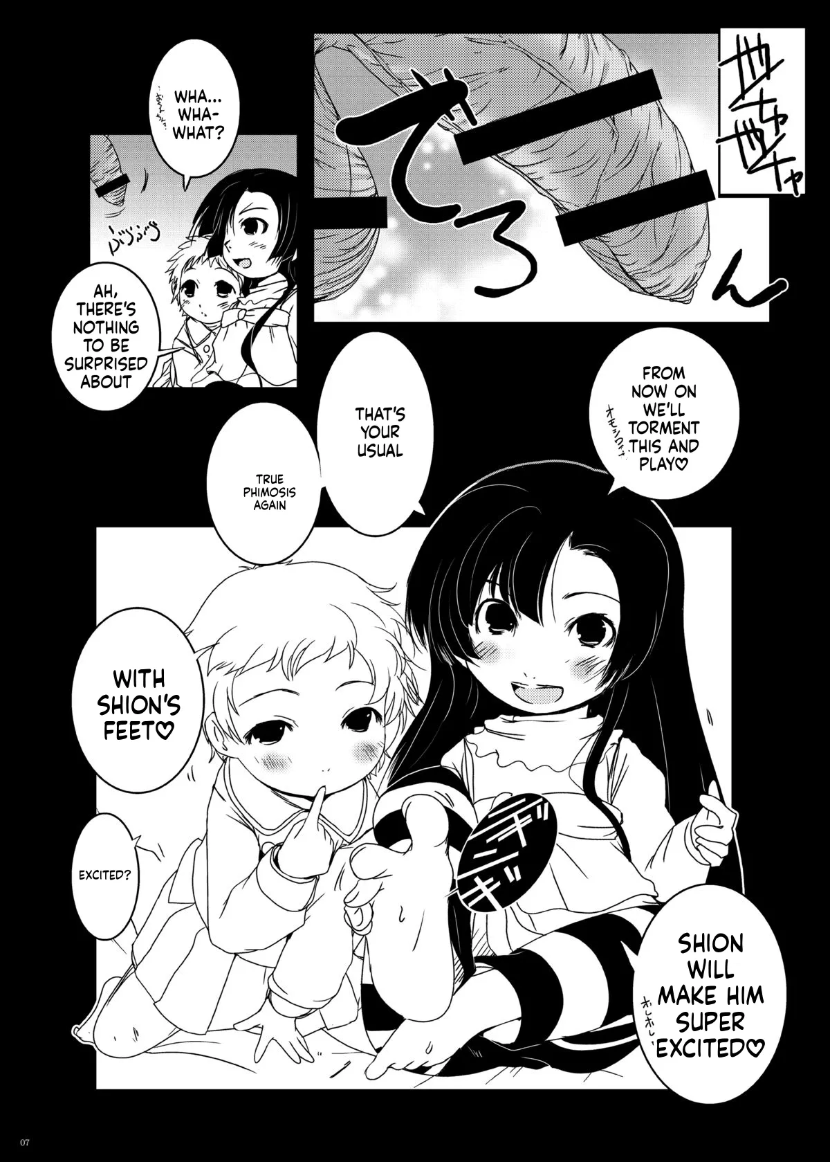 The Murasaki Kuhouin Anthology page 8 full