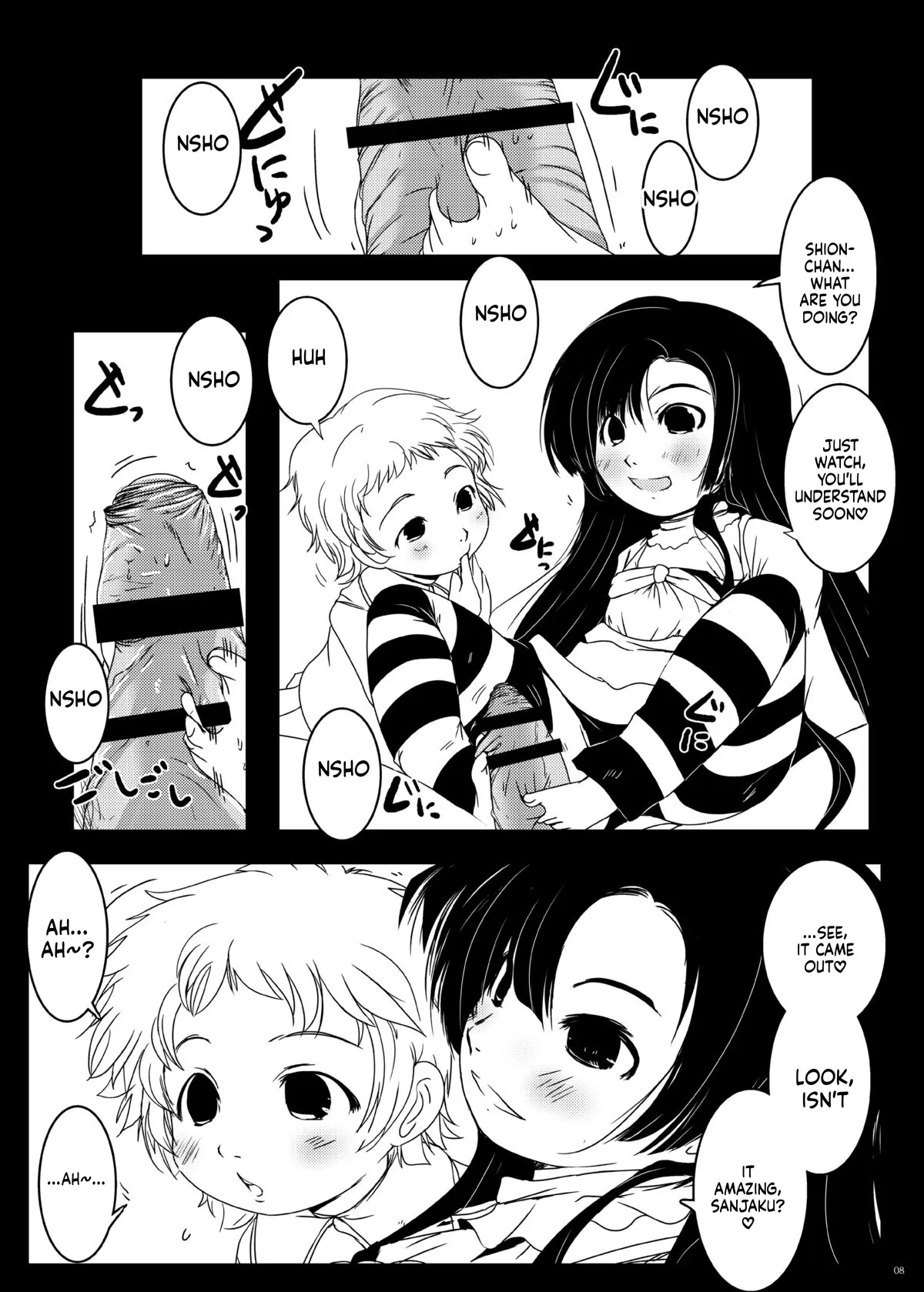 The Murasaki Kuhouin Anthology page 9 full