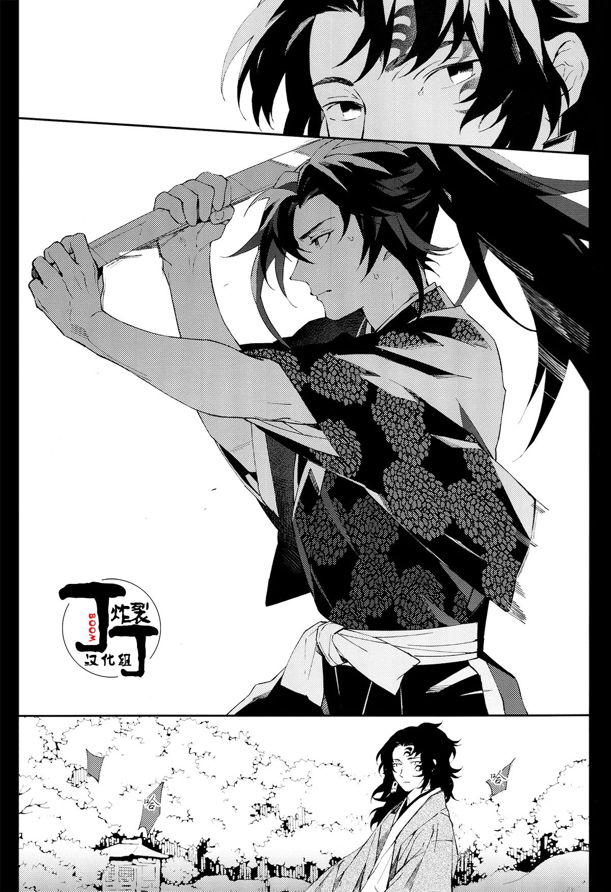 Aniue wa Yasasiinode | 因为兄长很温柔 page 3 full