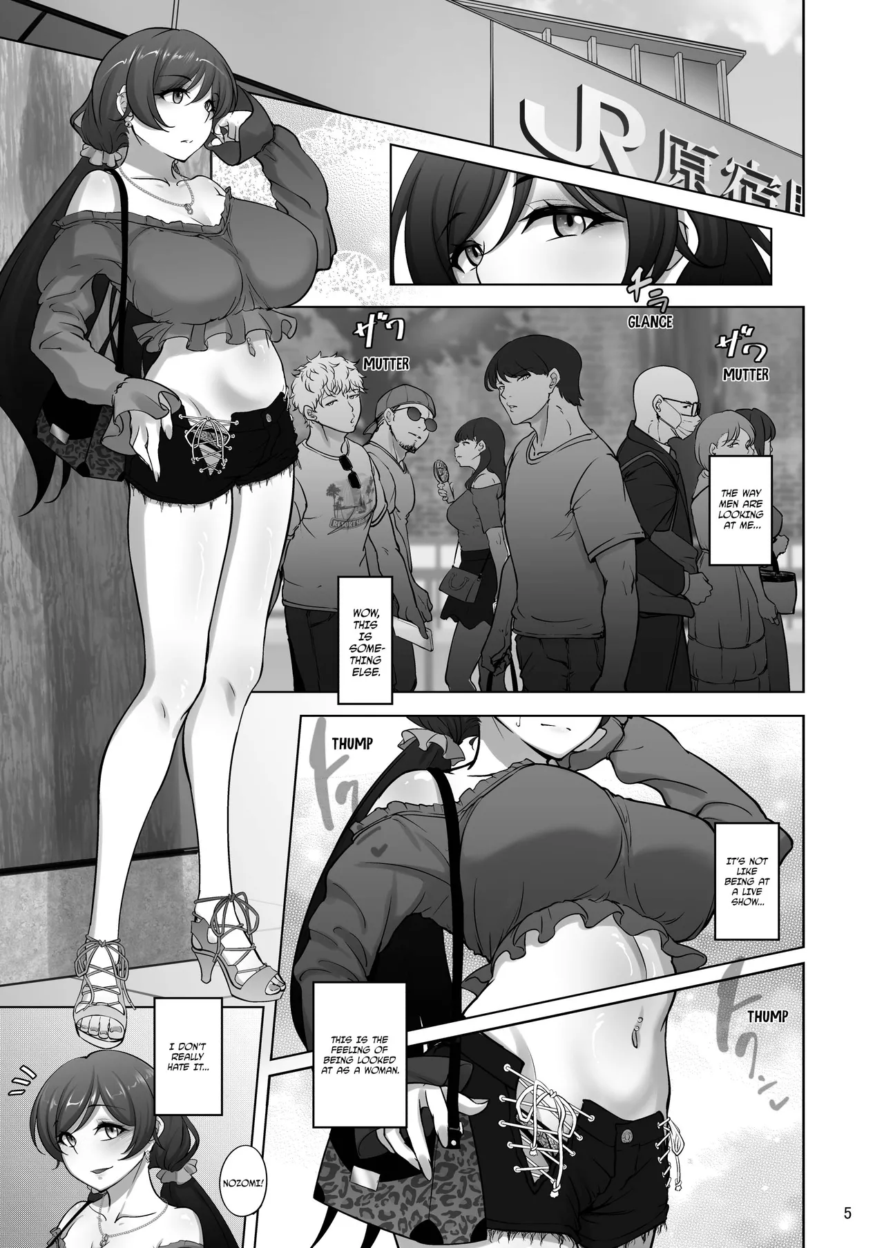 Eri to Nozomi no Joujiroku - THE SEX RECORDS OF ERI AND NOZOMI 4 page 4 full
