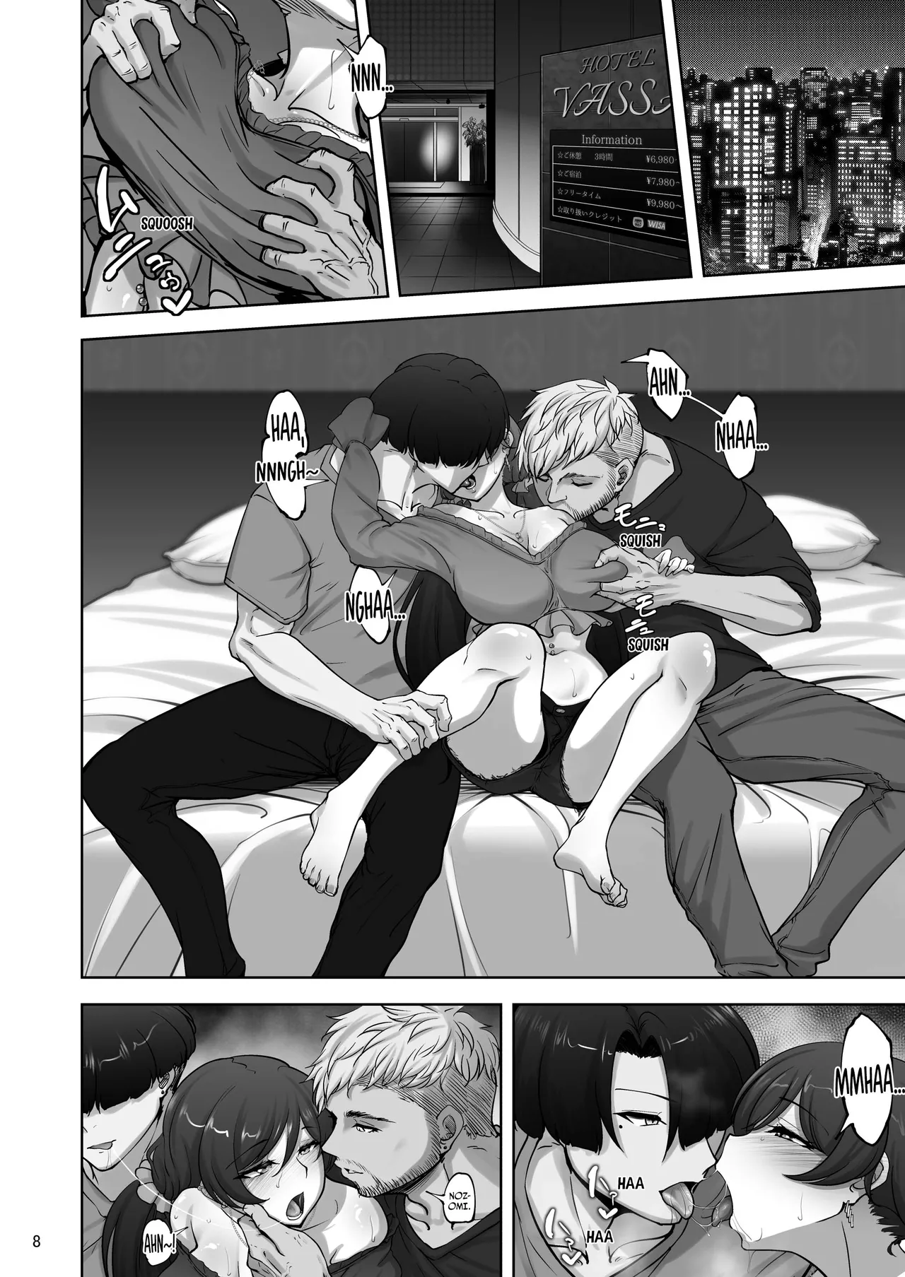 Eri to Nozomi no Joujiroku - THE SEX RECORDS OF ERI AND NOZOMI 4 page 7 full