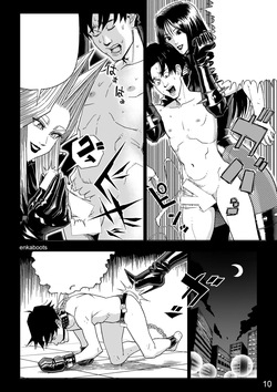 [Enka Boots] Manga 3 "My Stepmother is a Leather Queen" [English] — page 14