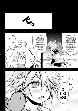 [Yomosugara (Yomogi Ringo)] Oliver-Len! (VOCALOID) [English] {Chin²} — page 17