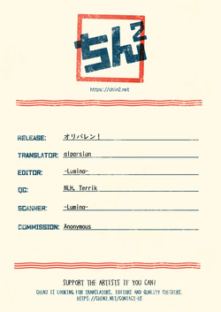 [Yomosugara (Yomogi Ringo)] Oliver-Len! (VOCALOID) [English] {Chin²} — page 23