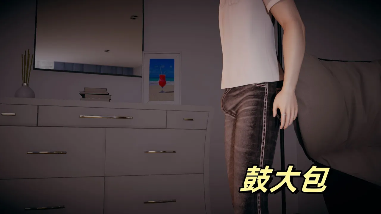 美母任务书 02 page 4 full