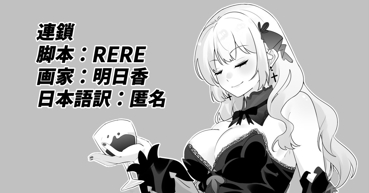 連鎖 page 1 full