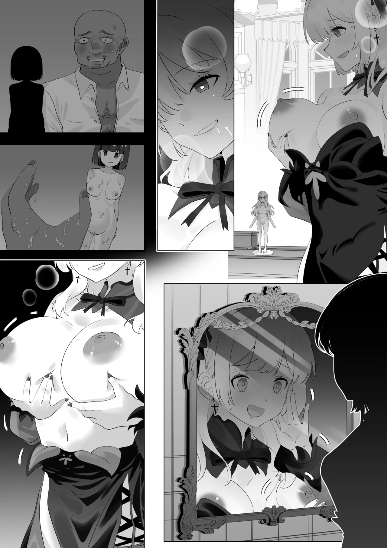 連鎖 page 6 full