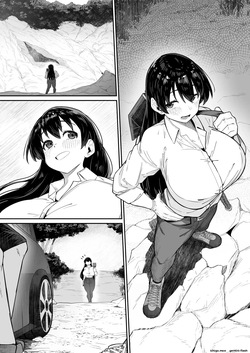 [R-man] A 14-Page Manga About a Certain University Student (Ruri no Houseki) — page 17