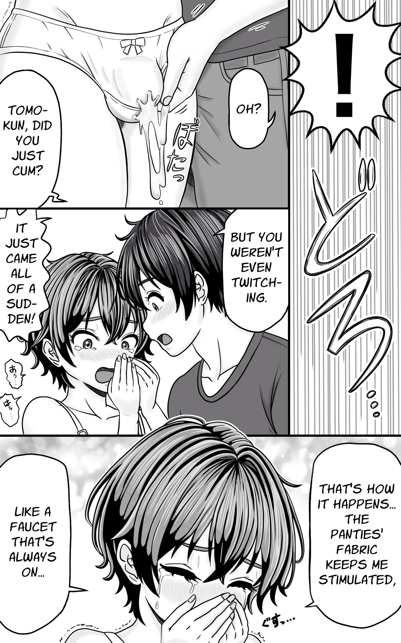 Crossdressing Prettyboy Tomo is ALWAYS Wet page 6 full