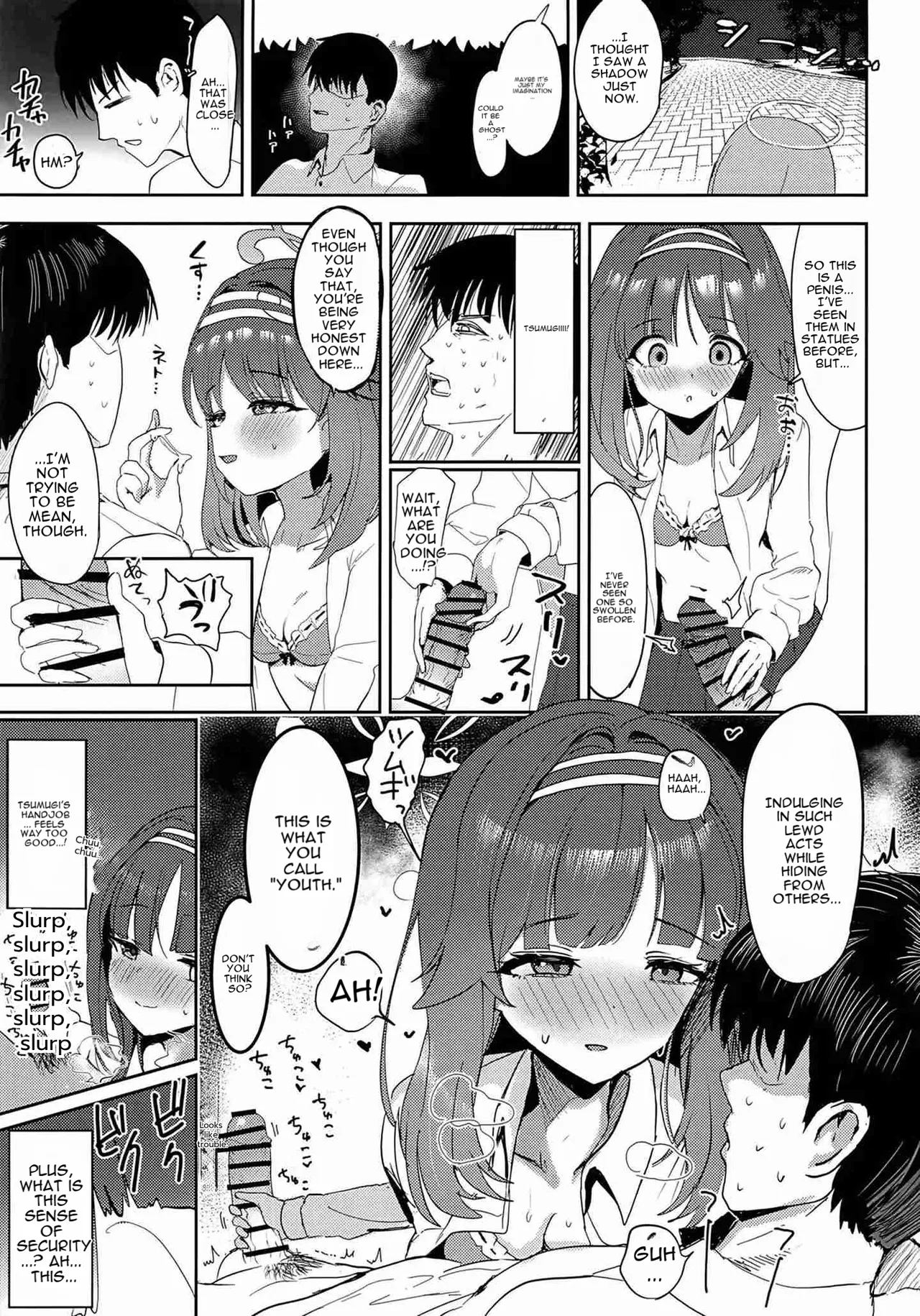 Ai Mitsuyaku Tsumugi te page 6 full