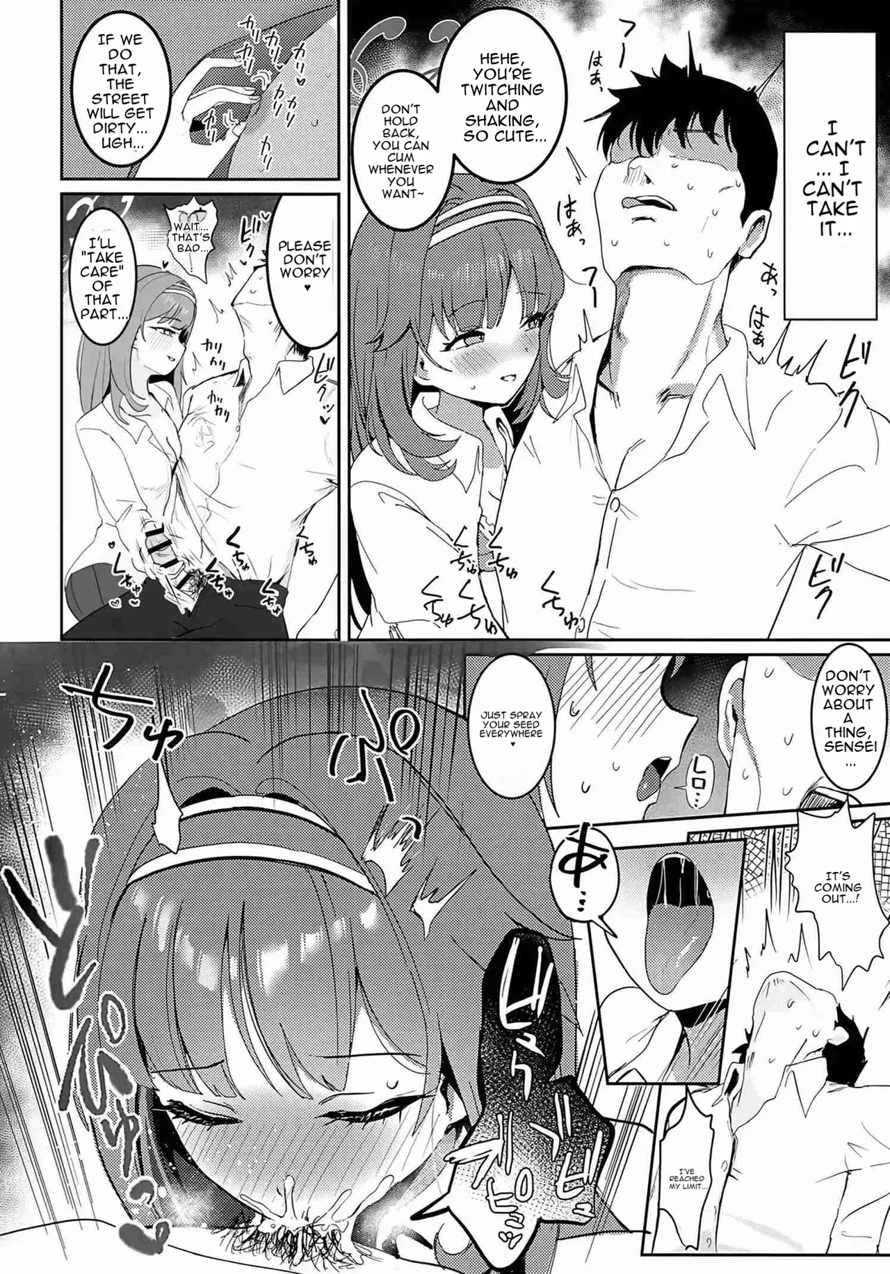 Ai Mitsuyaku Tsumugi te page 7 full