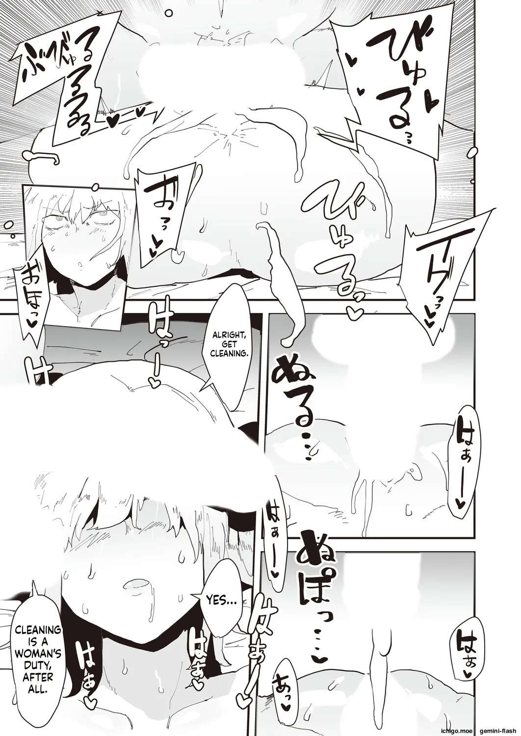 Netori netorase MTL page 9 full