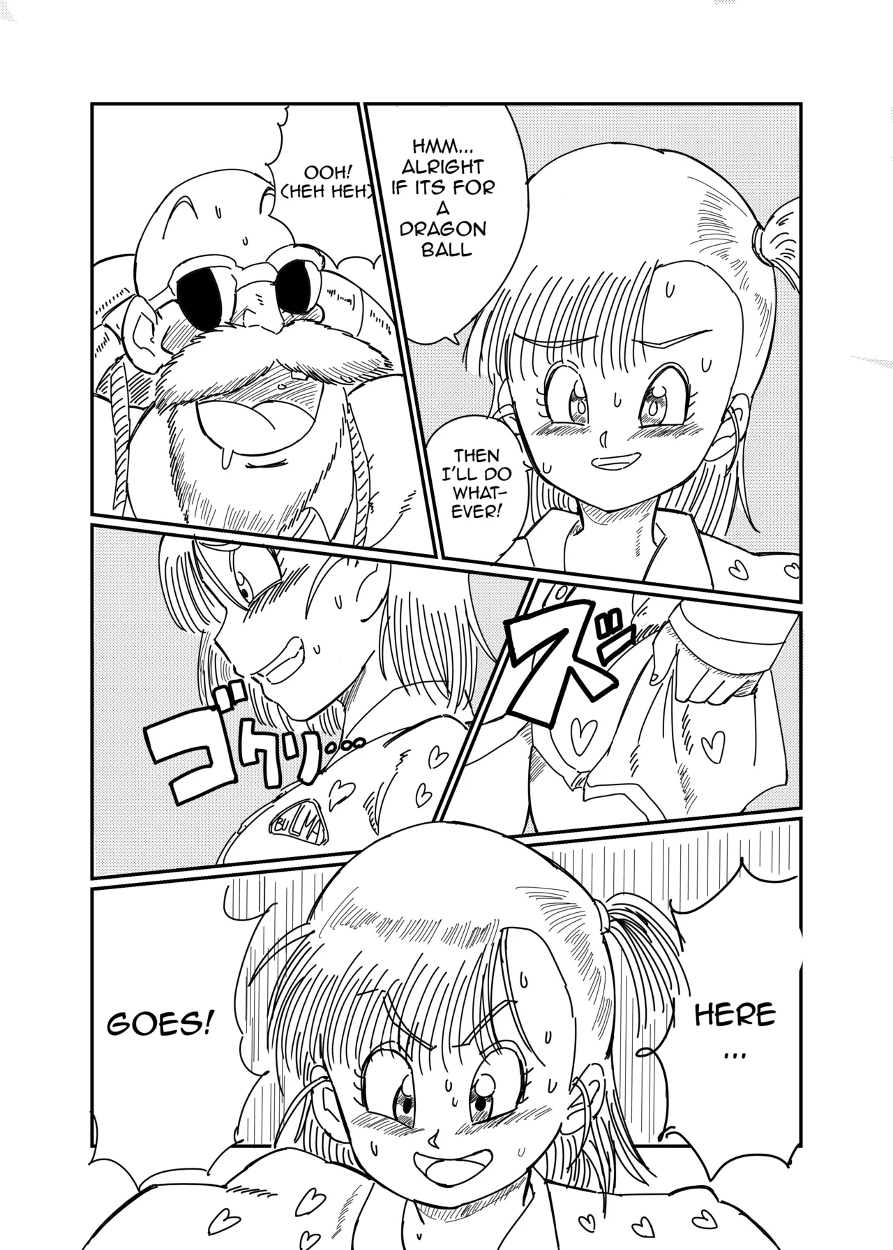 Operation Bulma: No Panties! page 4 full