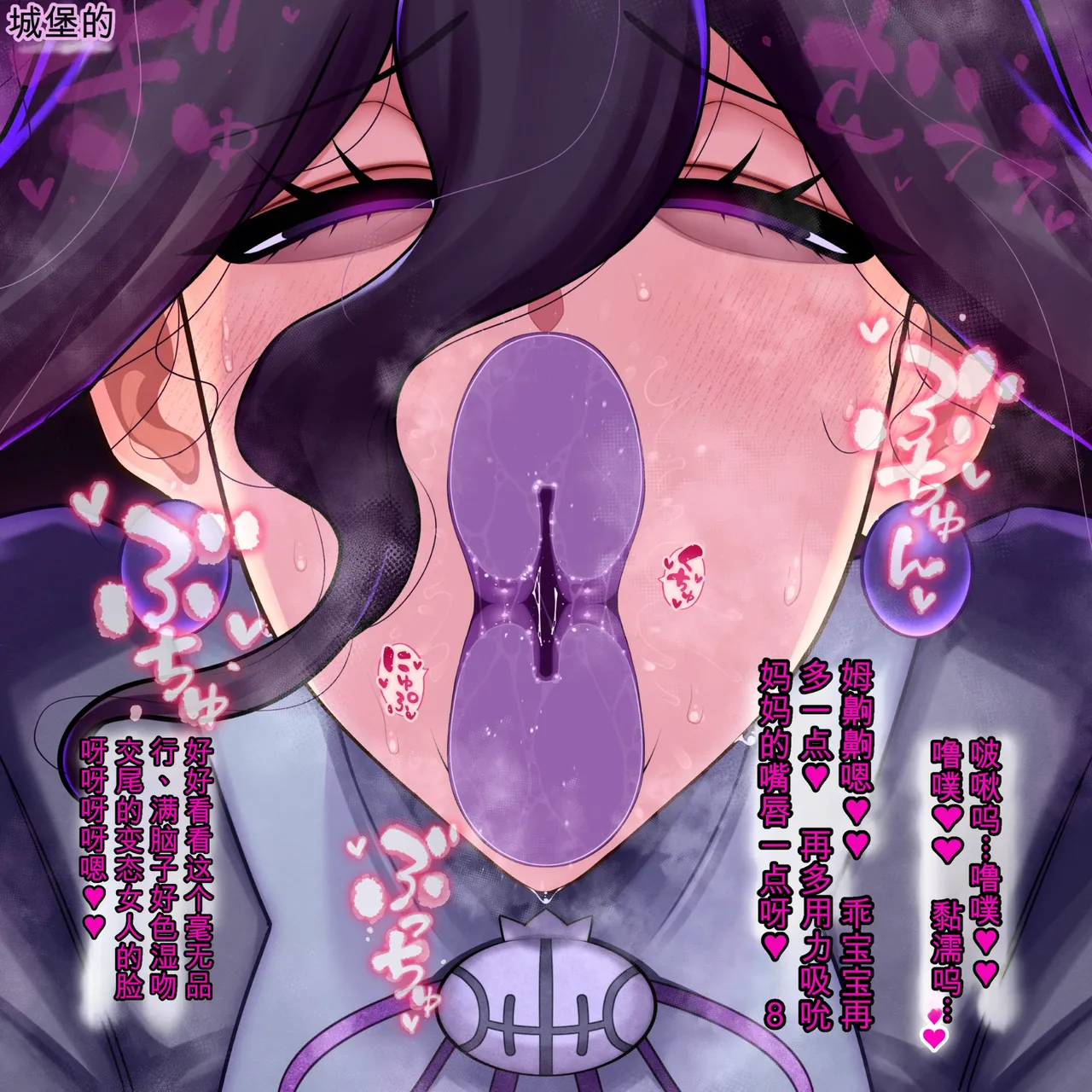 【おもちどくろ】fanbox合集（发财个人ai汉化） page 3 full