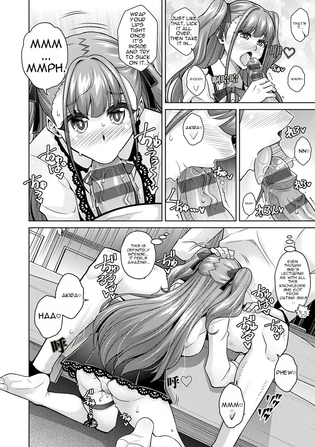 女神的色色赐福 （AI翻） page 10 full