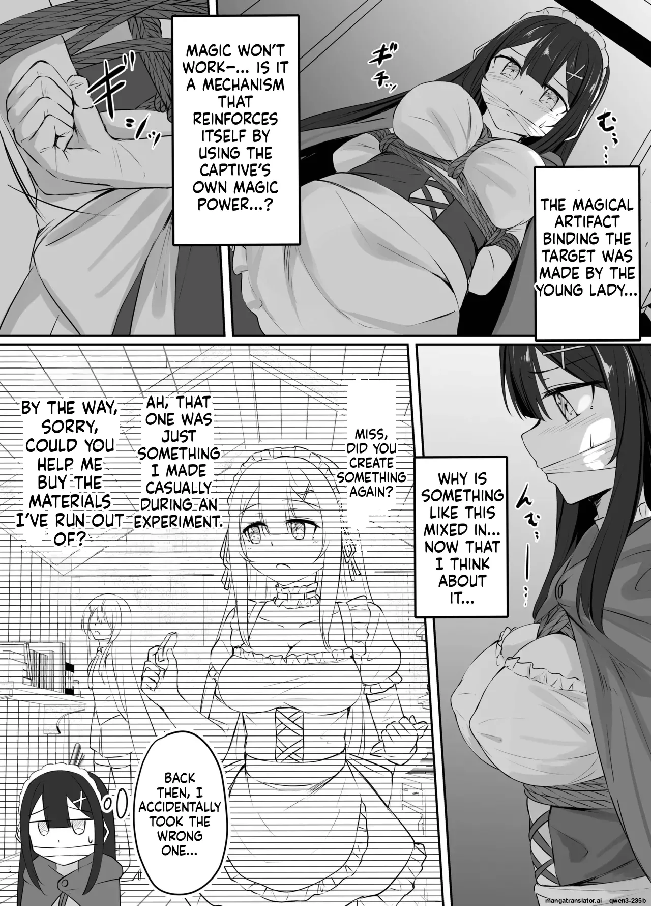 pixivリクエスト漫画 page 3 full
