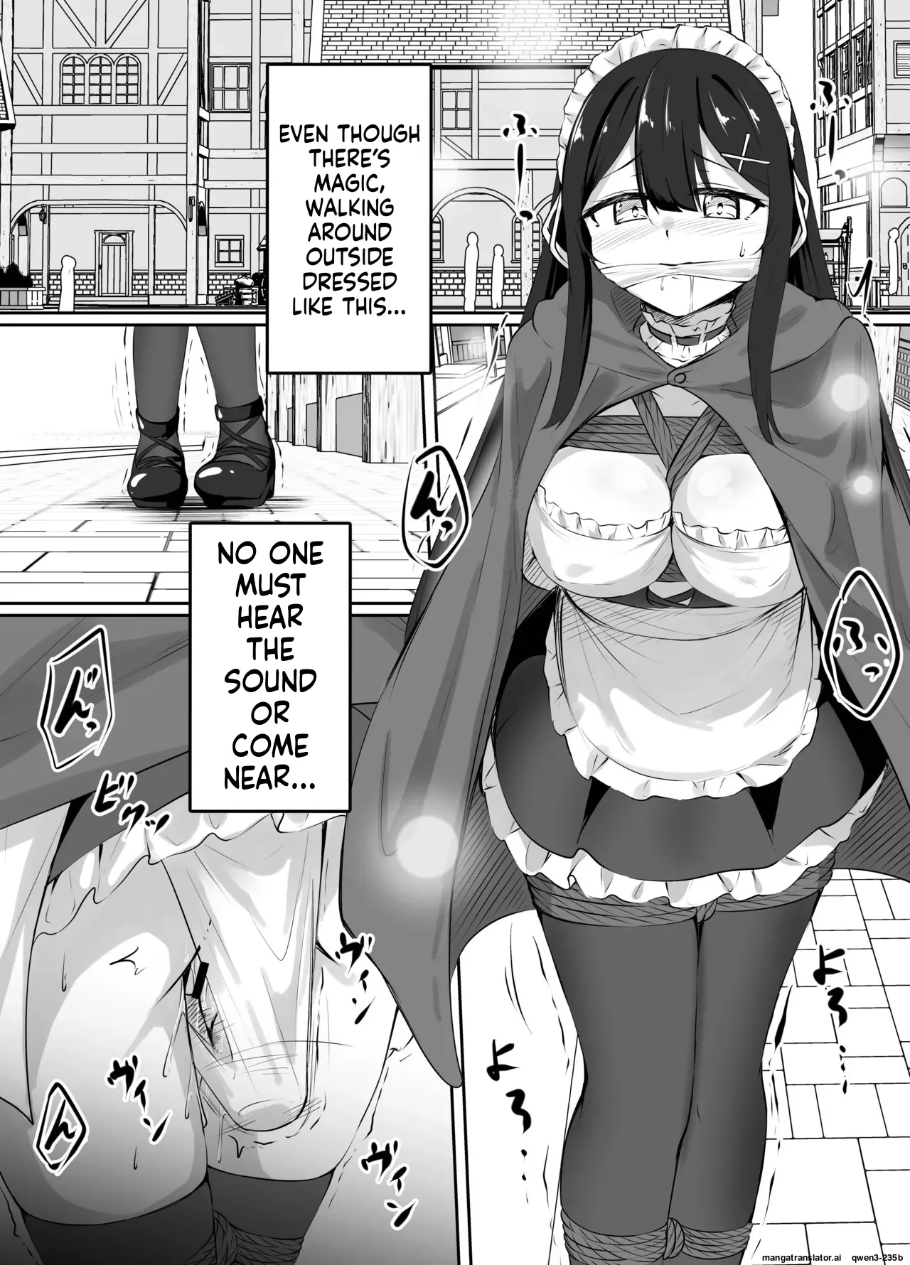 pixivリクエスト漫画 page 5 full