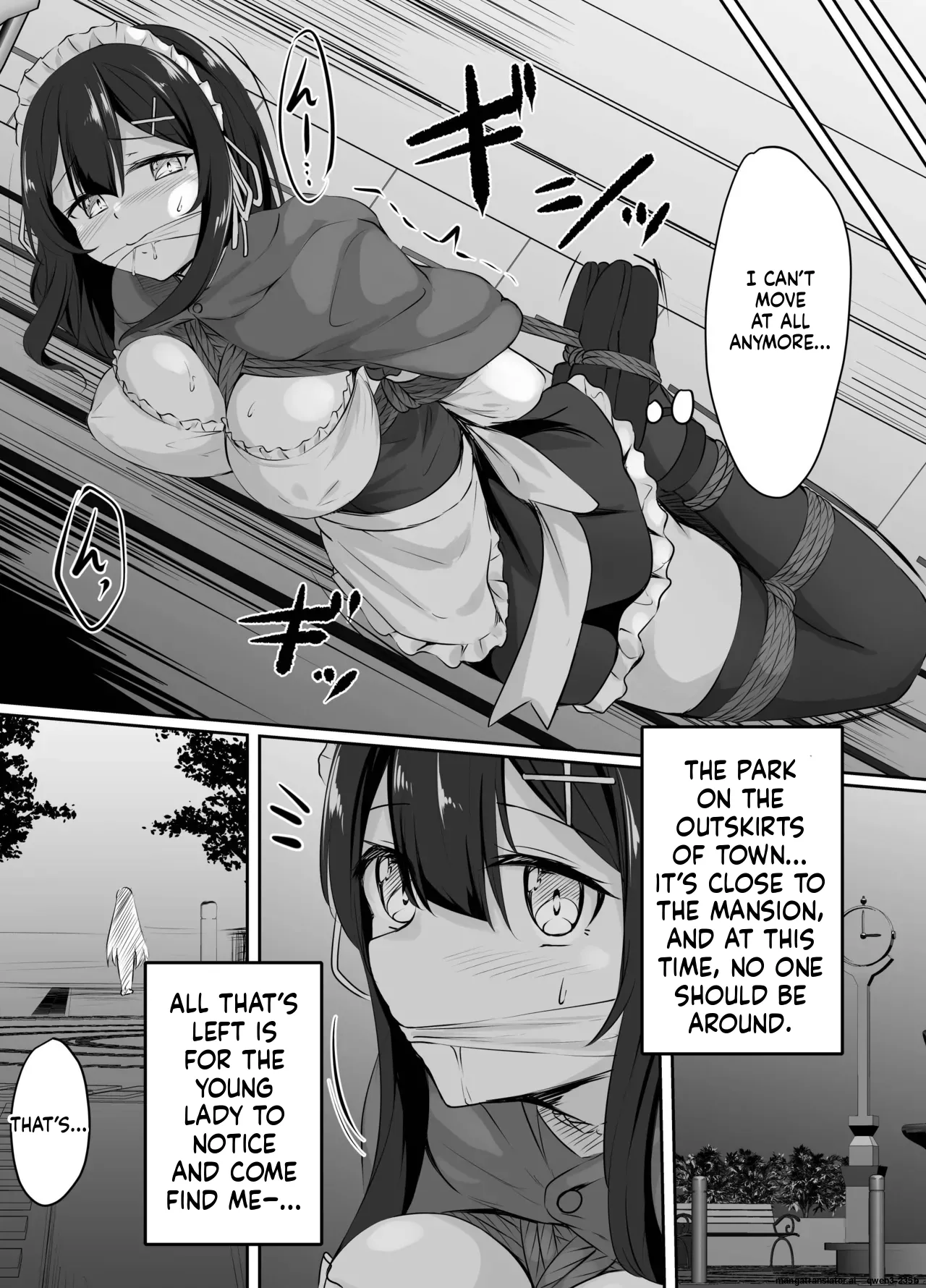 pixivリクエスト漫画 page 6 full