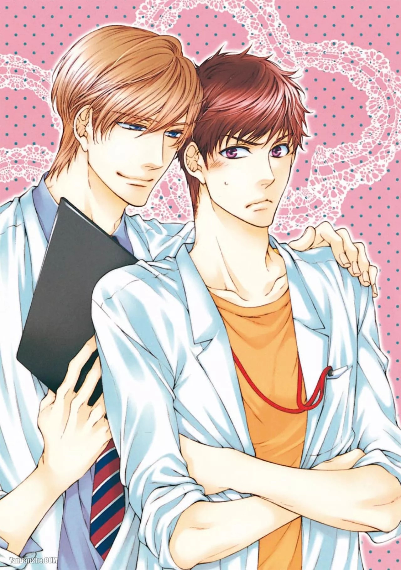 Ai wa Sekai o Sukuu no ka!?︱爱可以拯救世界吗 page 2 full