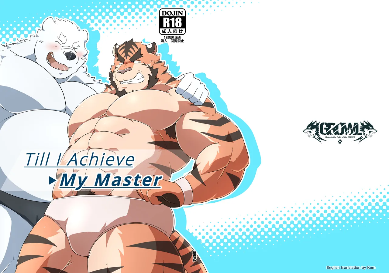 Till I achieve my master page 1 full