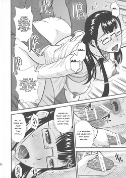 (C88) [Complete Box (Hatakeyama Tohya)] Futanari Chikan Ressha [English] — page 17