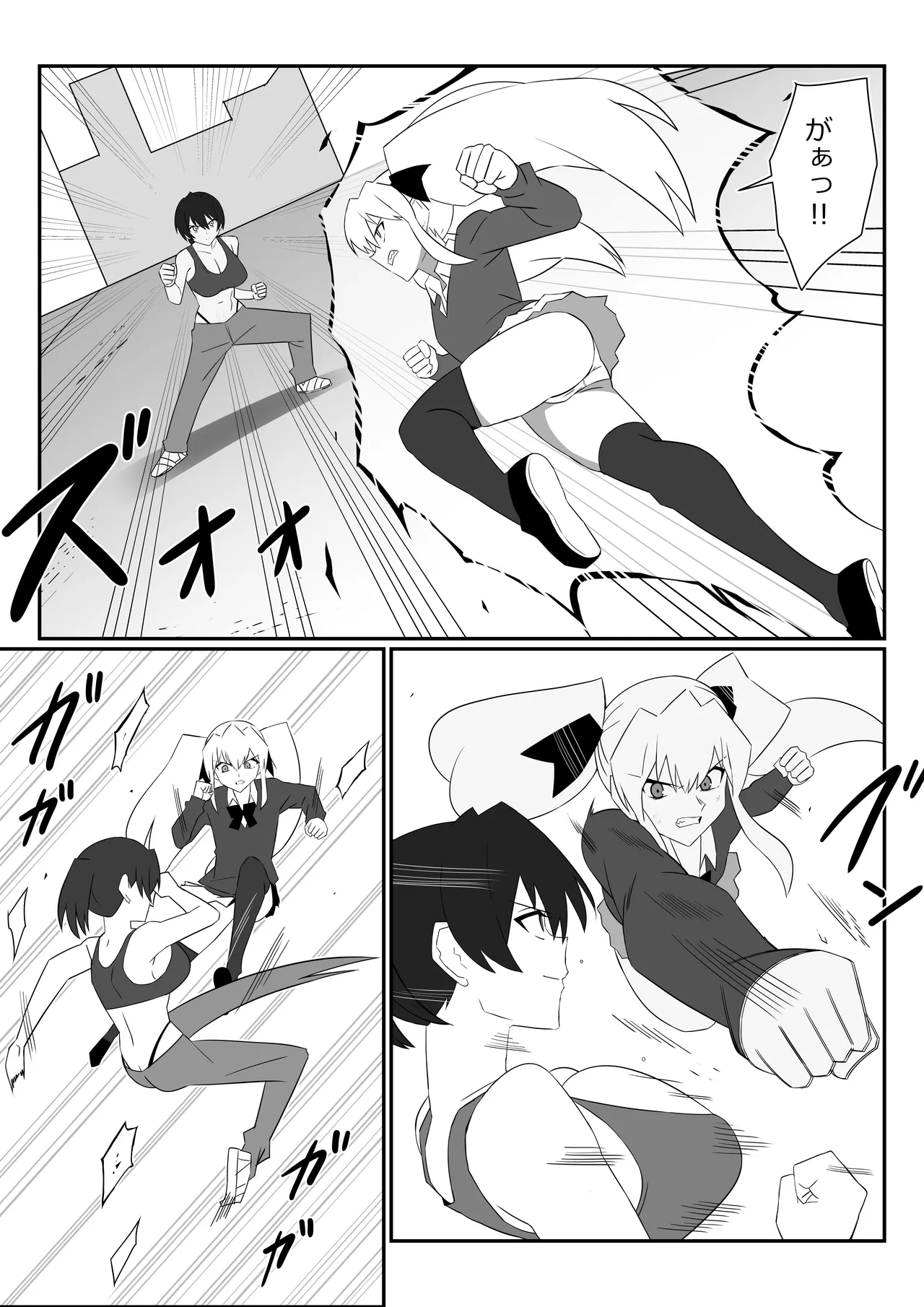 Zombie Harem Life ~Koutai Mochi no Ore to Bakunyuu Zombie~ 12 page 4 full