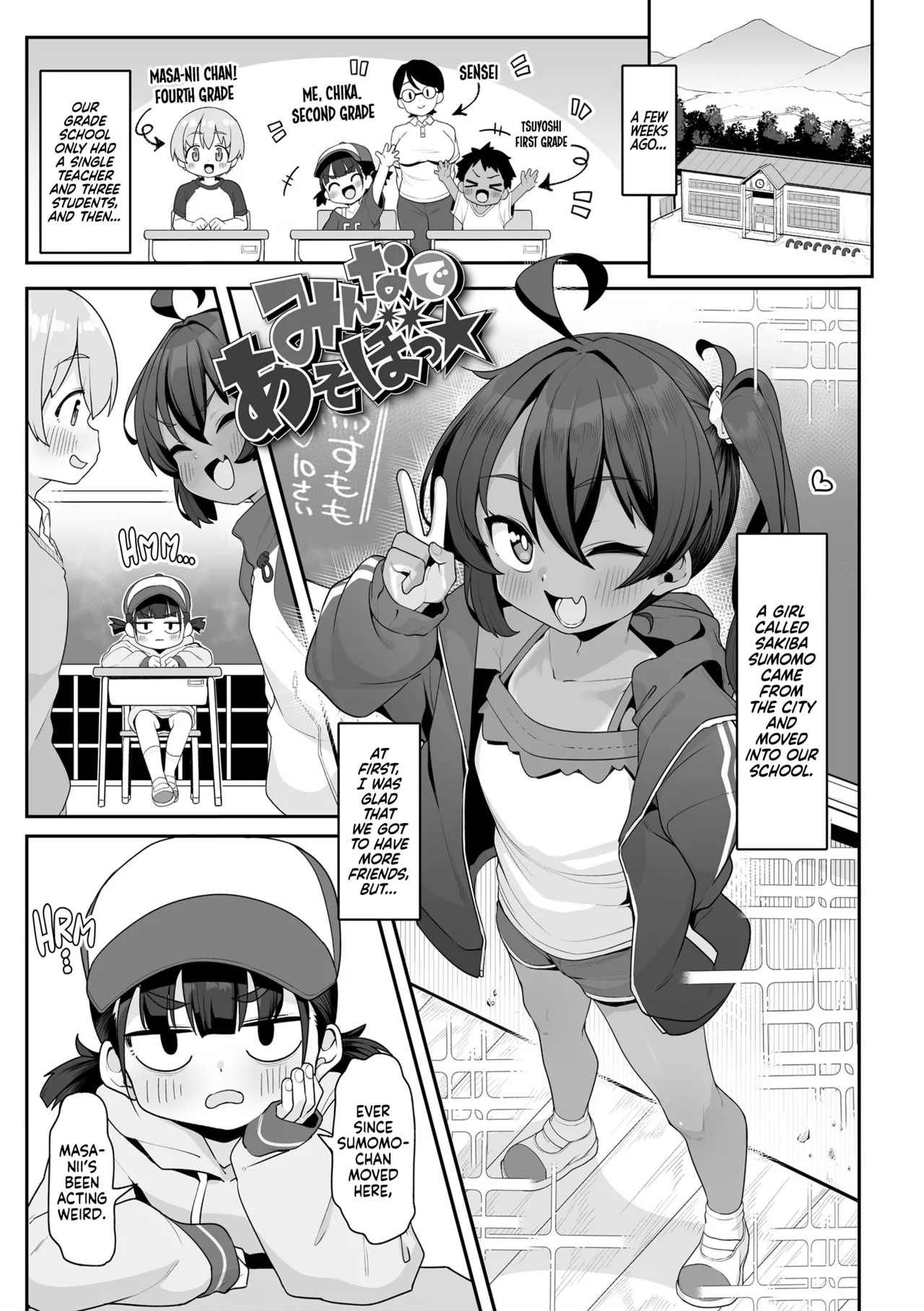 Minna de Asobo ★ | Let's Play Together ★ page 1 full