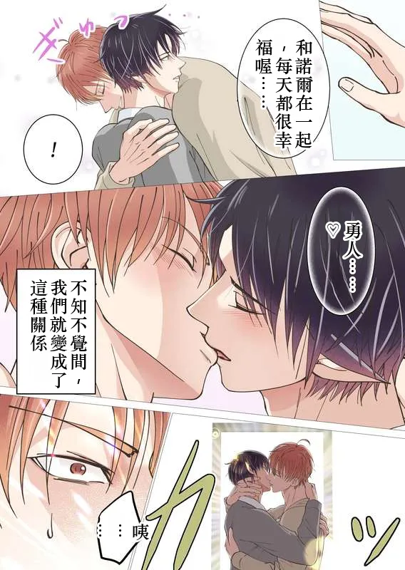 【青長花芽】異世界エルフとハーレムになった話02 Chinese TR（ai翻譯） page 4 full