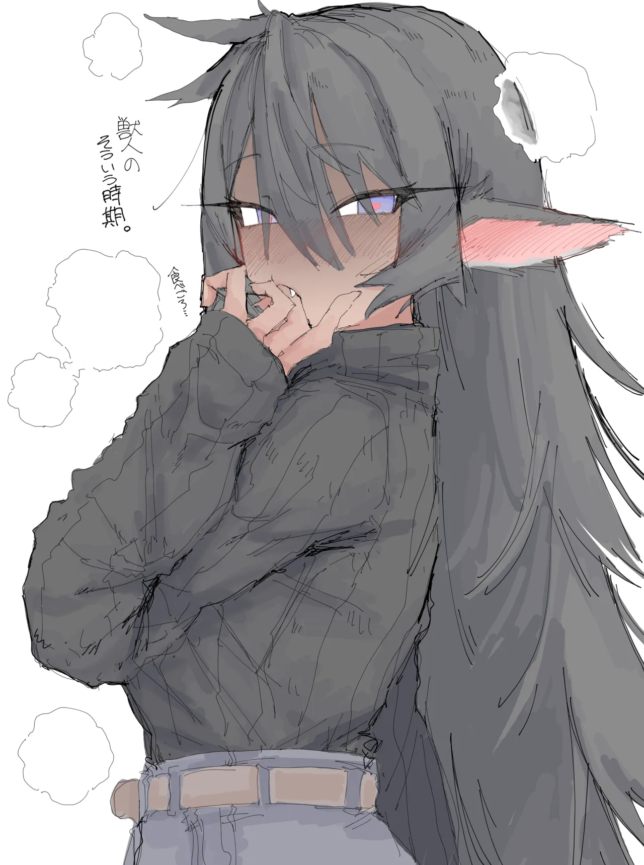 いろんなコスエッチをしてくれるオオカミさん page 1 full