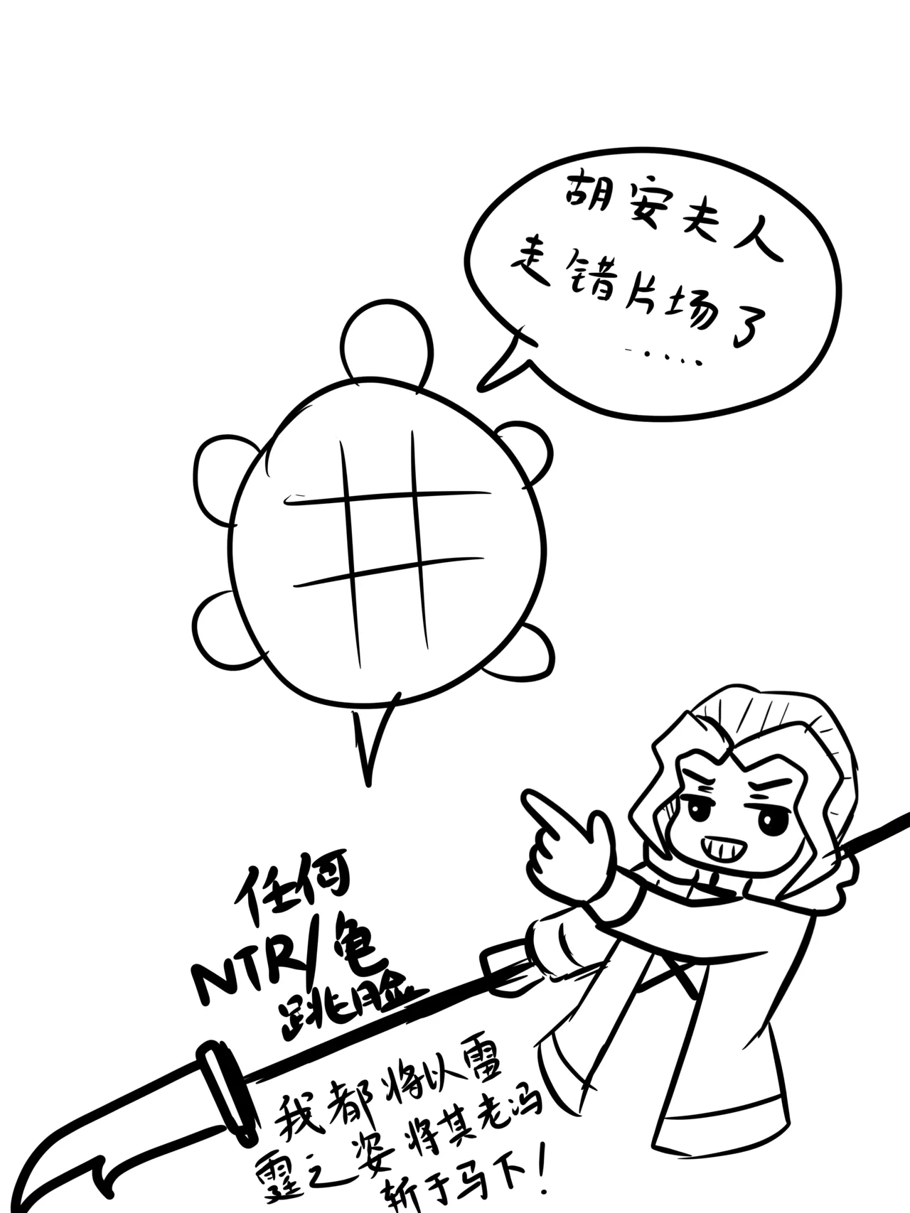 斯卡蒂与博士的双人任务remake明日方舟）（屑吉良著） page 7 full
