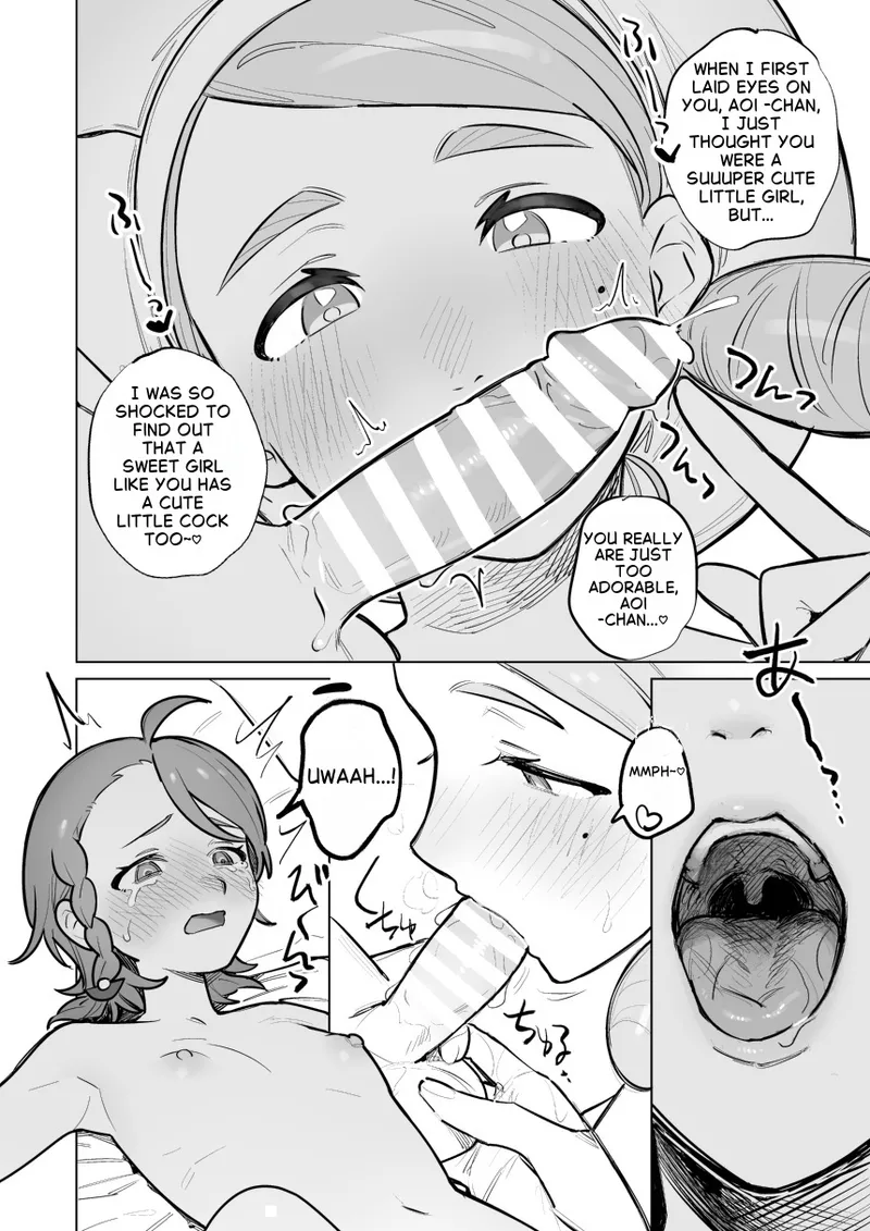 Kaede-chan to issho page 7 full