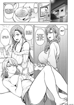 [Aiue Oka] FamiCon - Family Control Ch. 5 Zenpen (COMIC ExE 73) — page 12