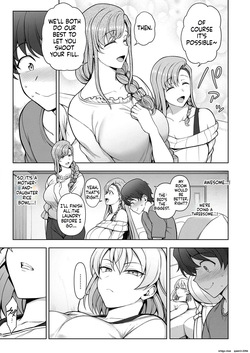 [Aiue Oka] FamiCon - Family Control Ch. 5 Zenpen (COMIC ExE 73) — page 14