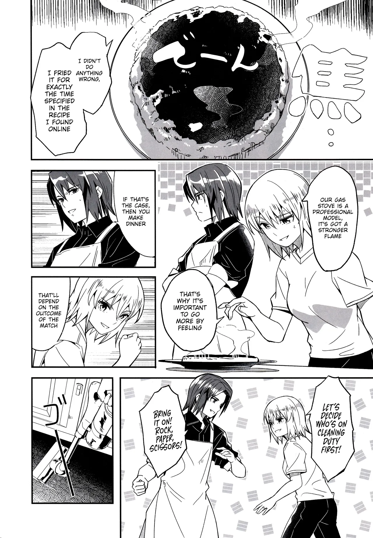 The beginning of a marriage between him and her page 3 full
