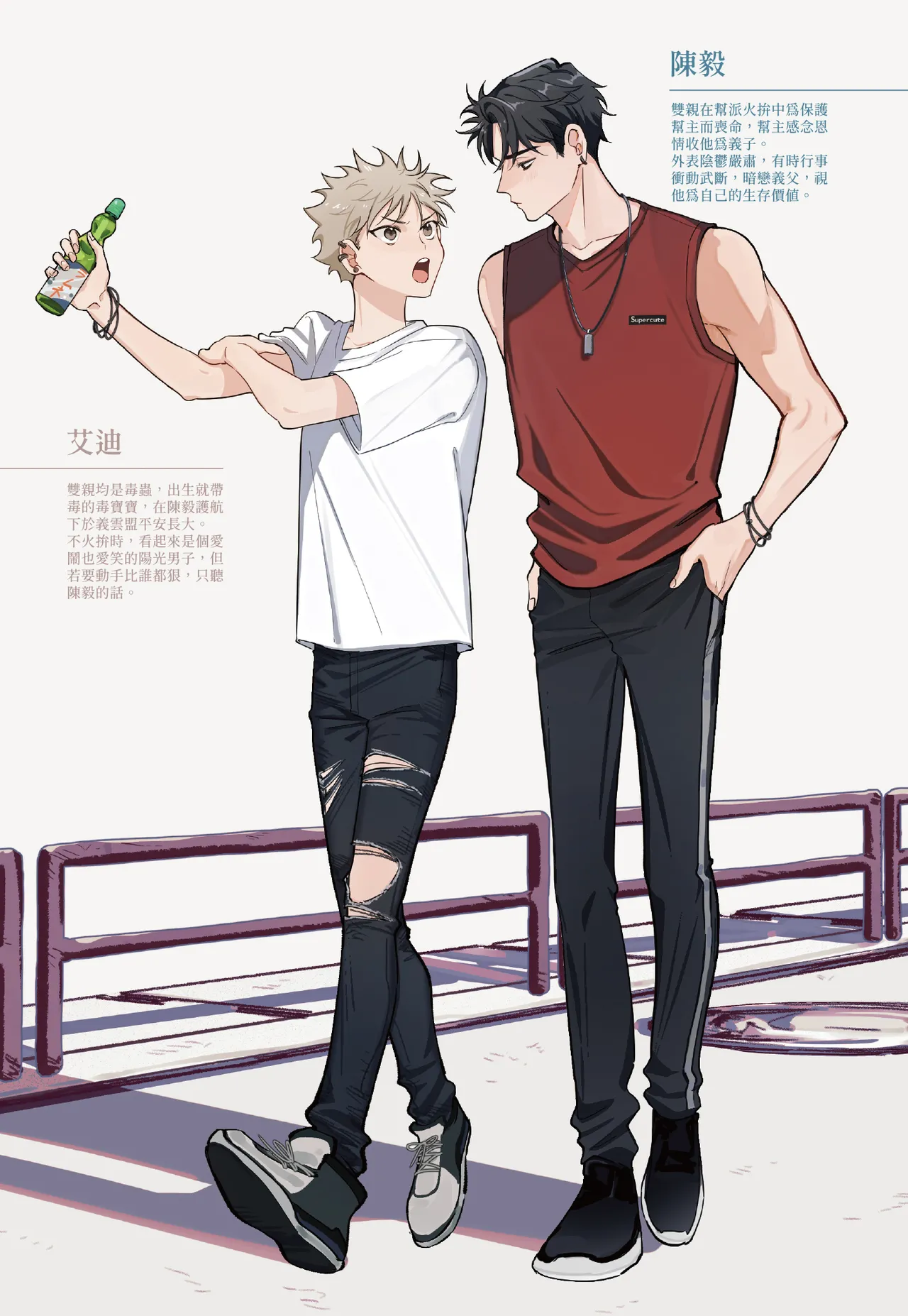 奇蹟：番外漫畫 page 6 full