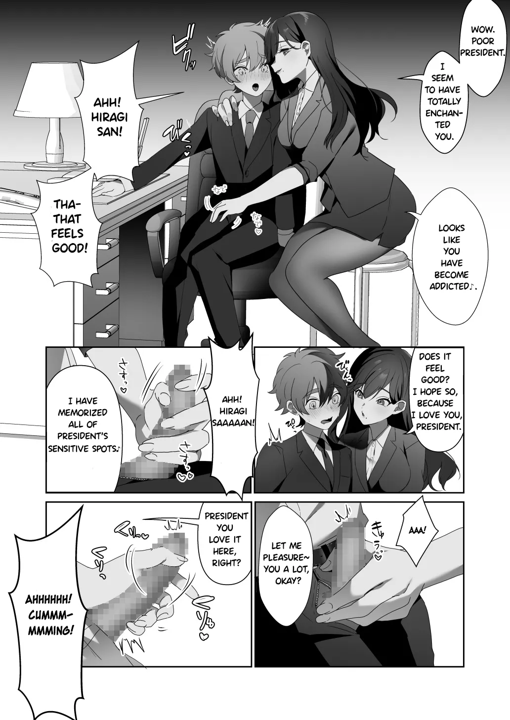Hiiragi, the president's secretary page 3 full
