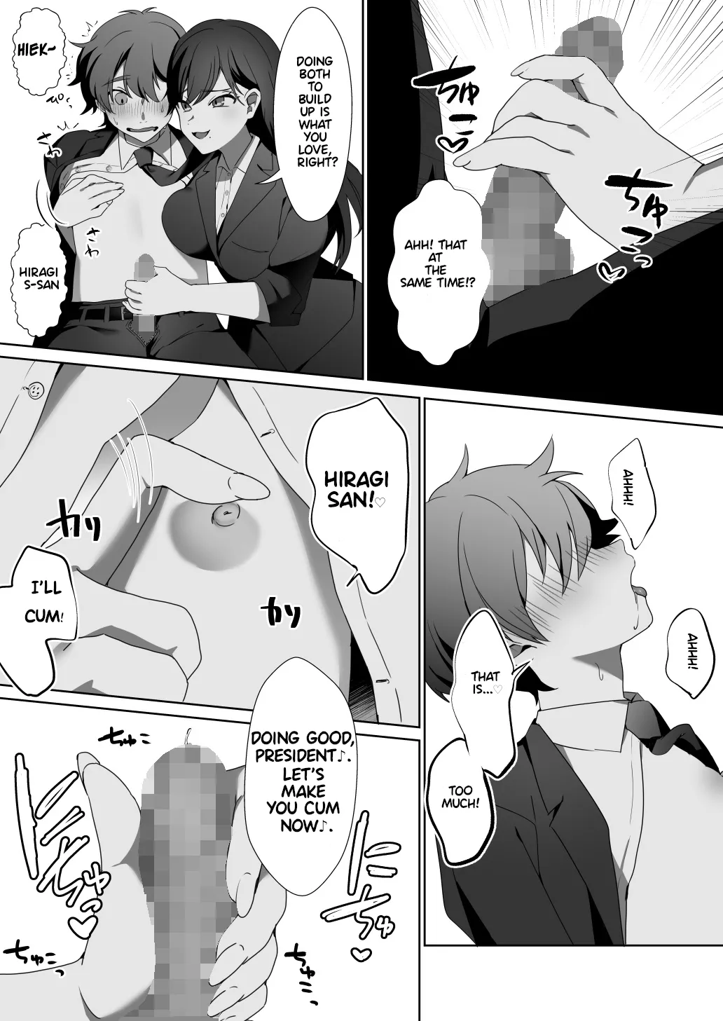 Hiiragi, the president's secretary page 8 full