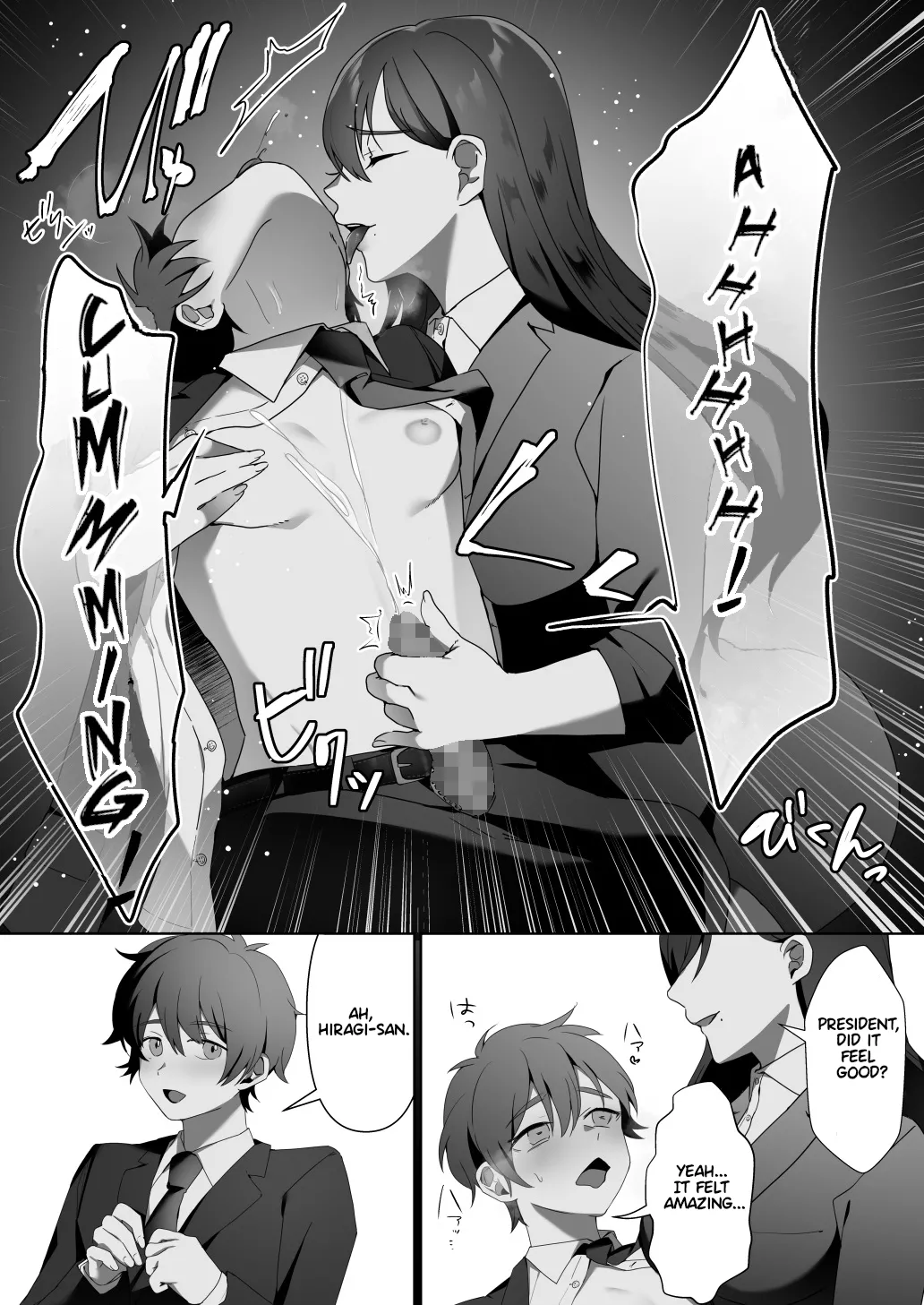 Hiiragi, the president's secretary page 9 full